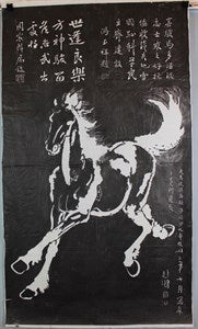 Image description is not available for DU1972.451.3